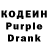 Кодеиновый сироп Lean Purple Drank Resengor