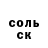 Метадон кристалл ForsythJC