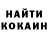 Кодеиновый сироп Lean Purple Drank Janaashri Chandran