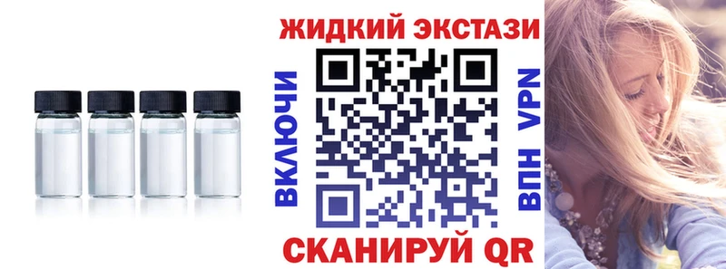 МЕГА наркотики маркетплейс телеграм Бутират BDO 33% Ставрополь