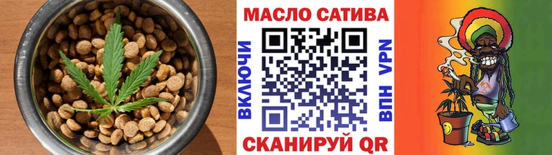 где купить наркоту  Ставрополь  Еда ТГК марихуана 