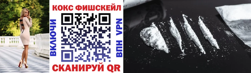 Cocaine VHQ  Ставрополь 