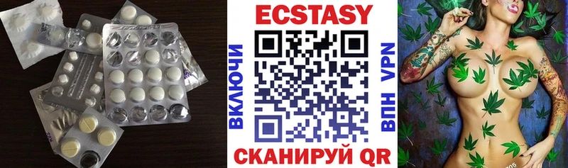 Экстази Дубай blacksprut как зайти Ставрополь наркошоп