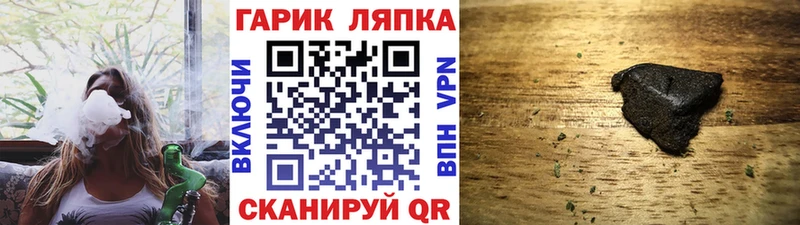 ГАШИШ гарик  где найти   Ставрополь 