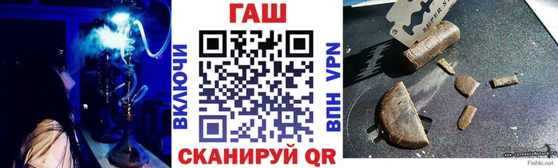 ГАШИШ ice o lator Ставрополь
