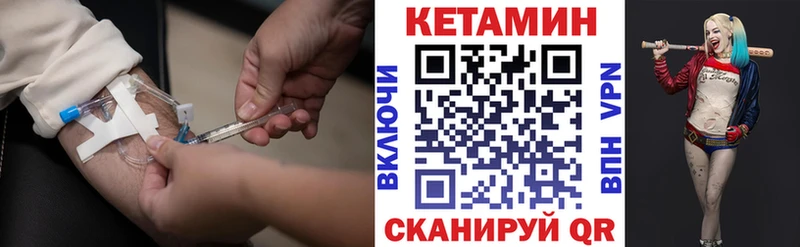 наркотики  Ставрополь  КЕТАМИН ketamine 