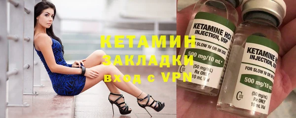 марихуана Белокуриха