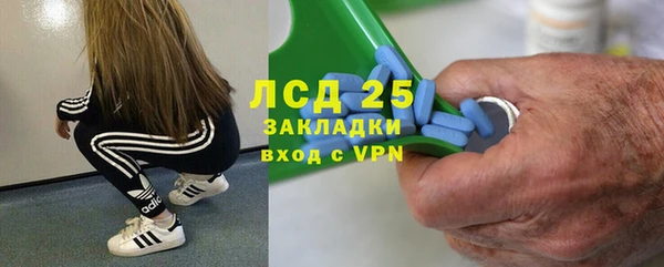 метадон Белоозёрский