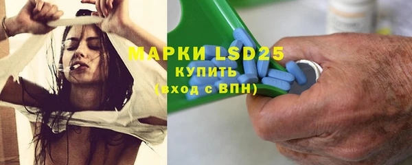 марихуана Белокуриха