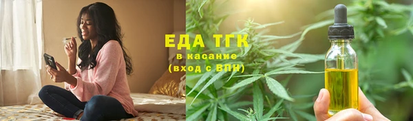 марихуана Белокуриха