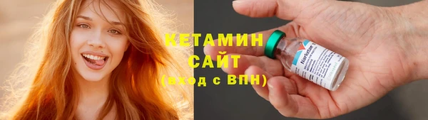 марихуана Белокуриха