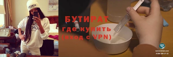 метадон Белоозёрский