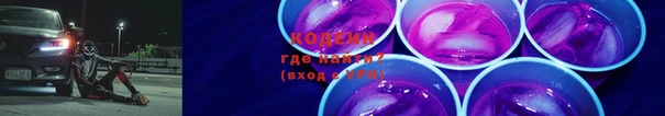 марихуана Белокуриха