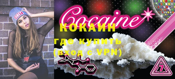 марихуана Белокуриха