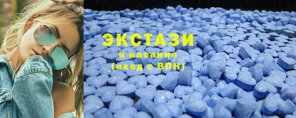 марихуана Белокуриха