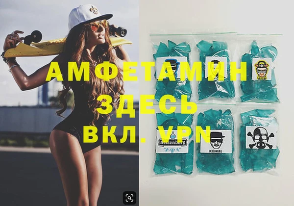 марихуана Белокуриха