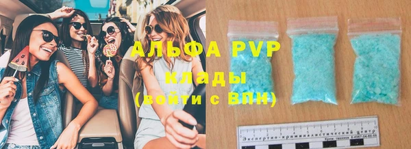 марихуана Белокуриха