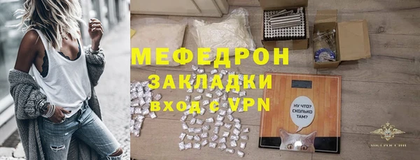 марихуана Белокуриха