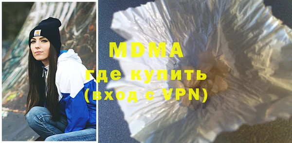 марихуана Белокуриха
