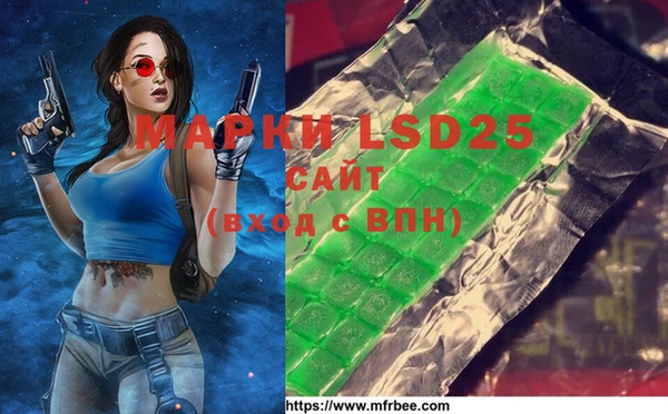 марихуана Белокуриха
