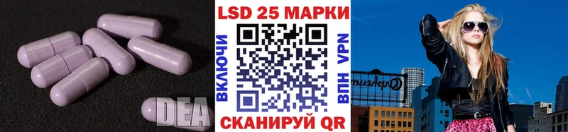 ЛСД экстази кислота  где можно купить   Ставрополь 