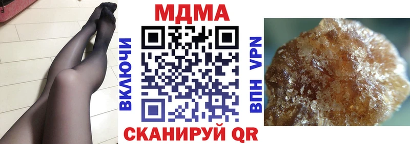 МДМА Molly  Ставрополь 
