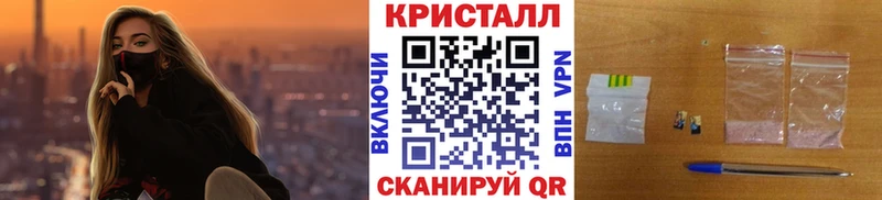 Первитин Декстрометамфетамин 99.9%  купить закладку  MEGA как зайти  Ставрополь 