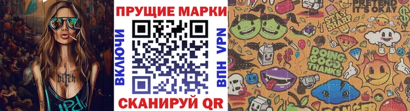 Марки N-bome 1,5мг omg ссылки Ставрополь