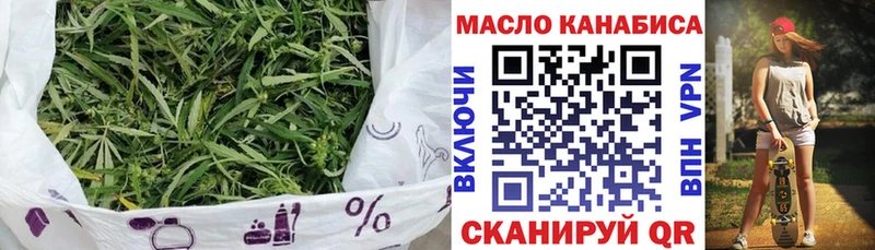 наркошоп  Ставрополь  Дистиллят ТГК концентрат 
